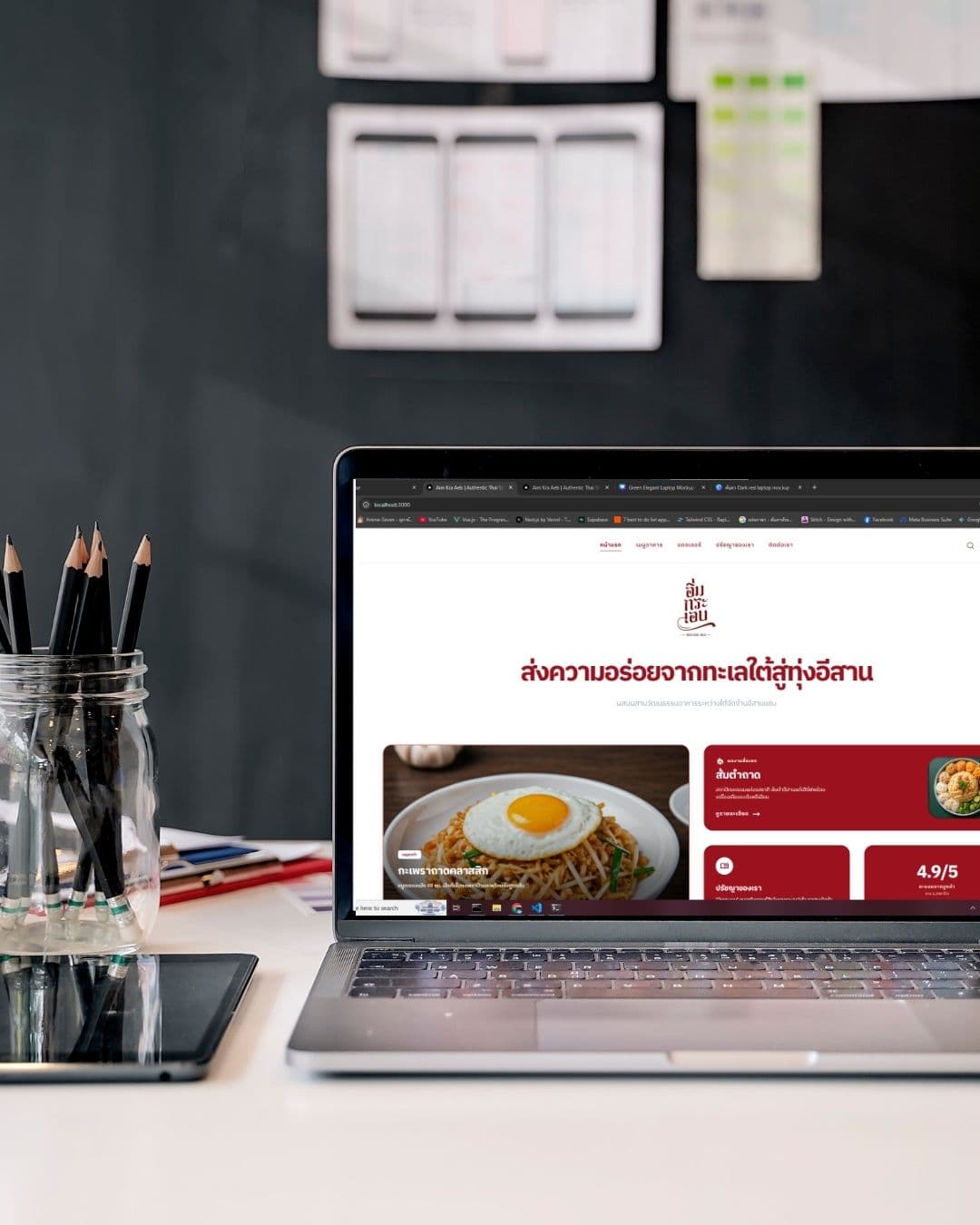 อิ่ม กระ เอบ